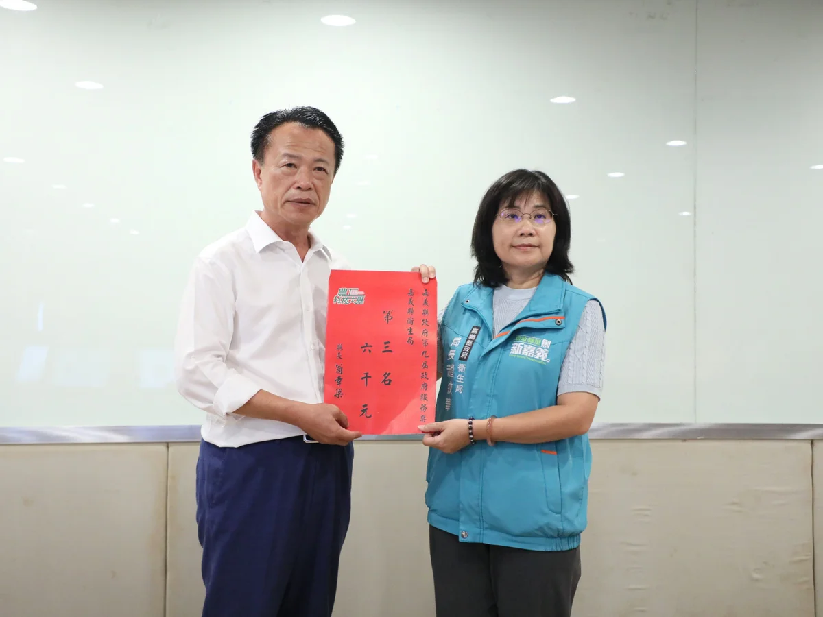 檢驗從二十天縮至十四日內 嘉義食安團隊獲政府服務獎第三名