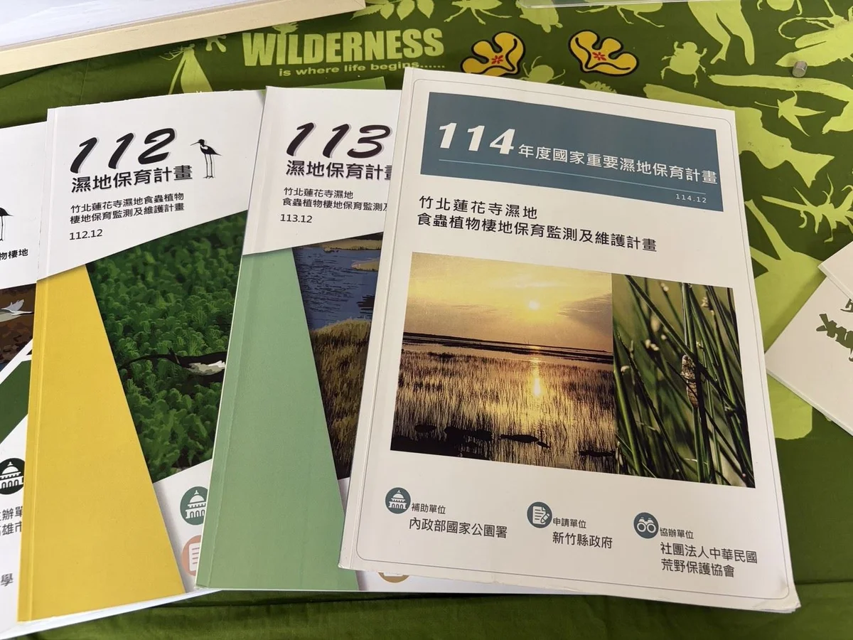 圖片來源:澄傳媒