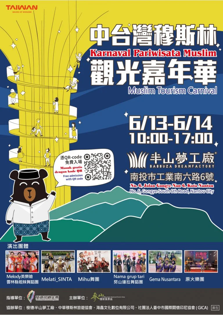 圖片來源:在地新聞