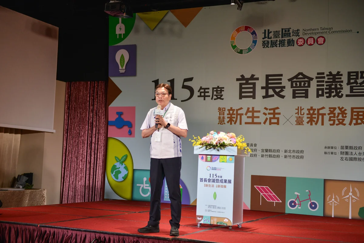 圖片來源:澄傳媒