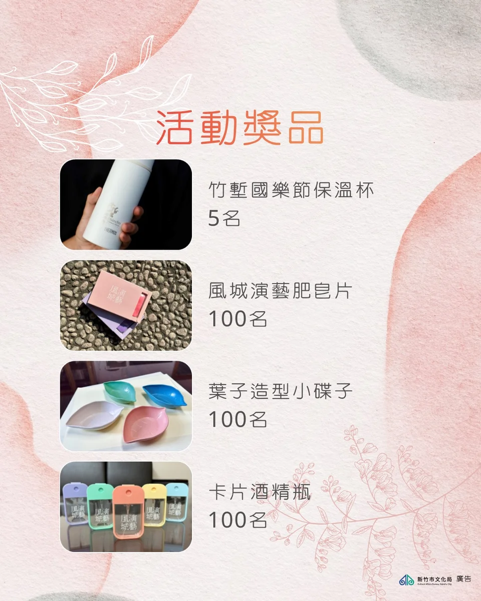 圖片來源:在地新聞