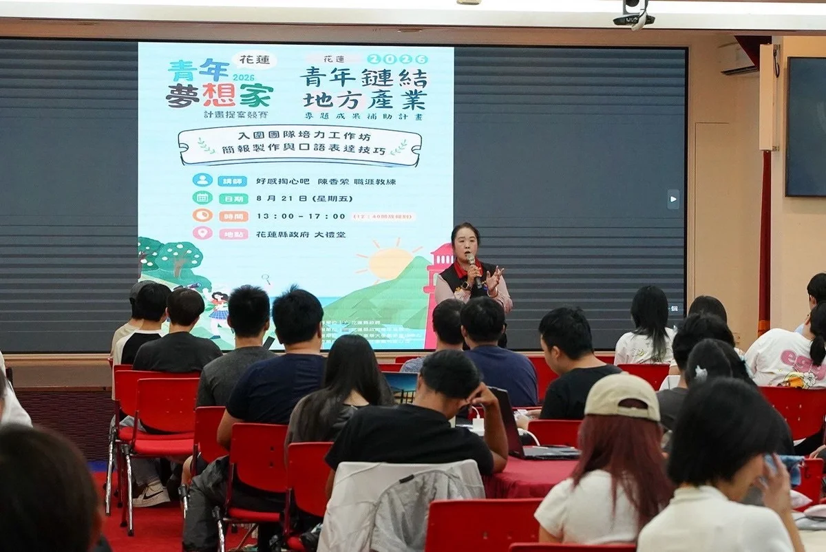 圖片來源:澄傳媒