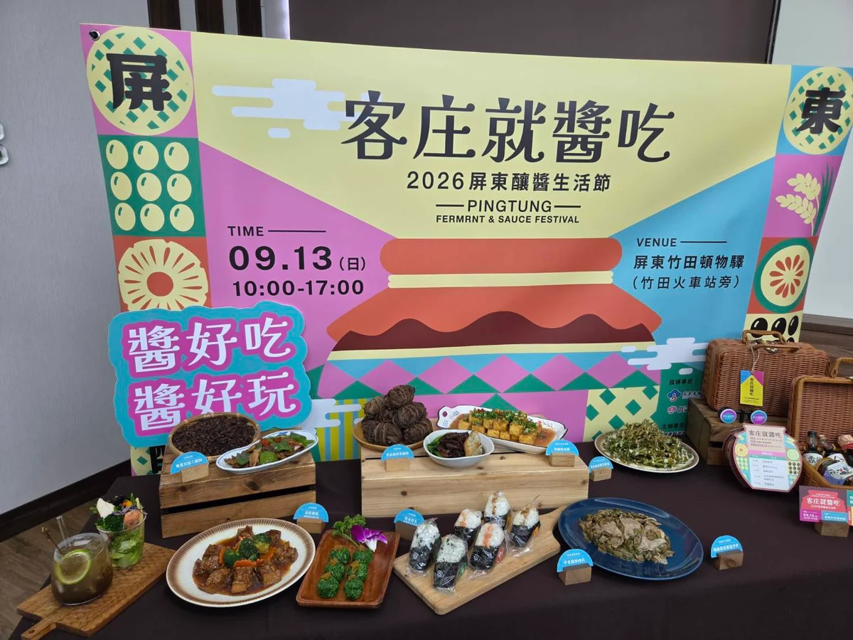 圖片來源:澄傳媒