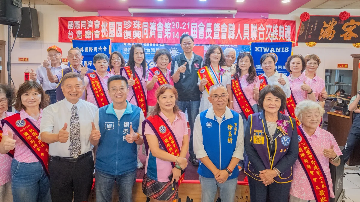 圖片來源:澄傳媒