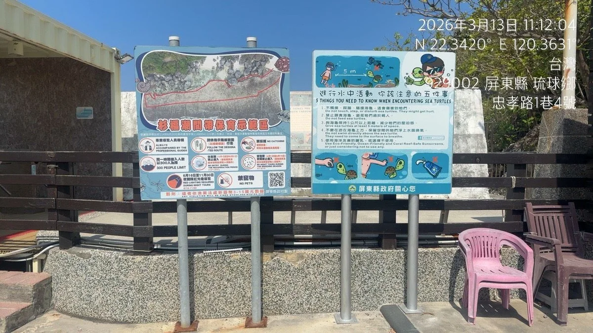 圖片來源:澄傳媒