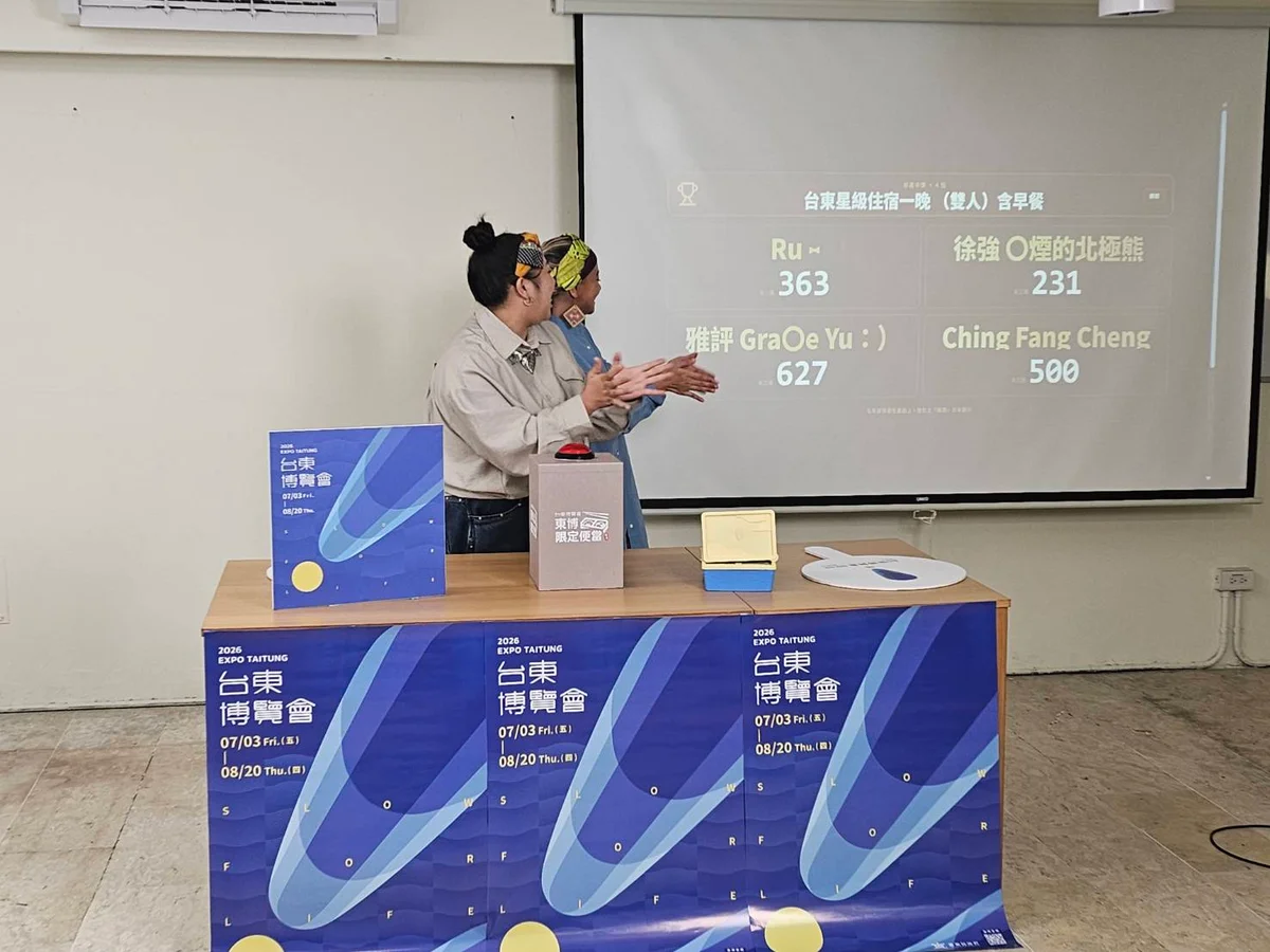 圖片來源:澄傳媒
