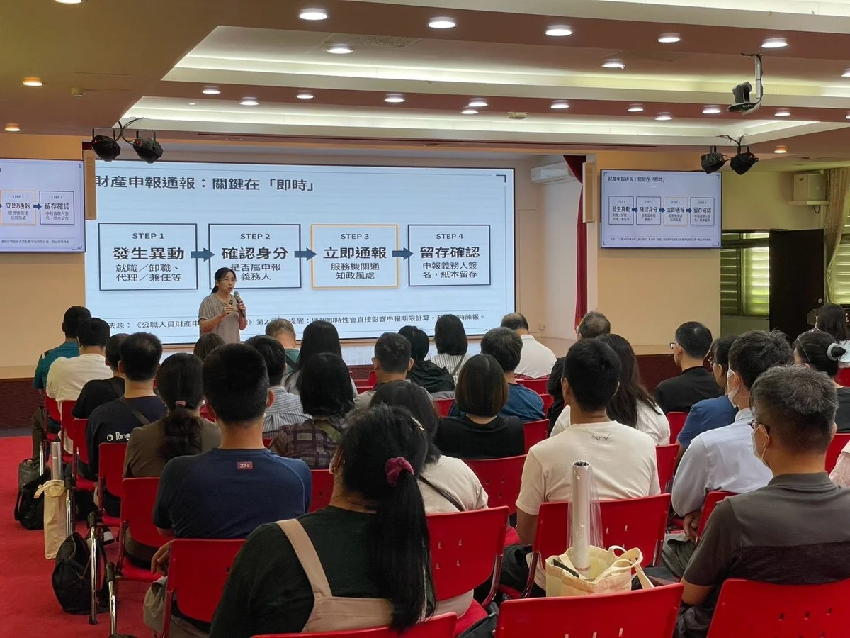 花蓮政風人員回到課堂　從選舉中立到機密維護一次談清楚