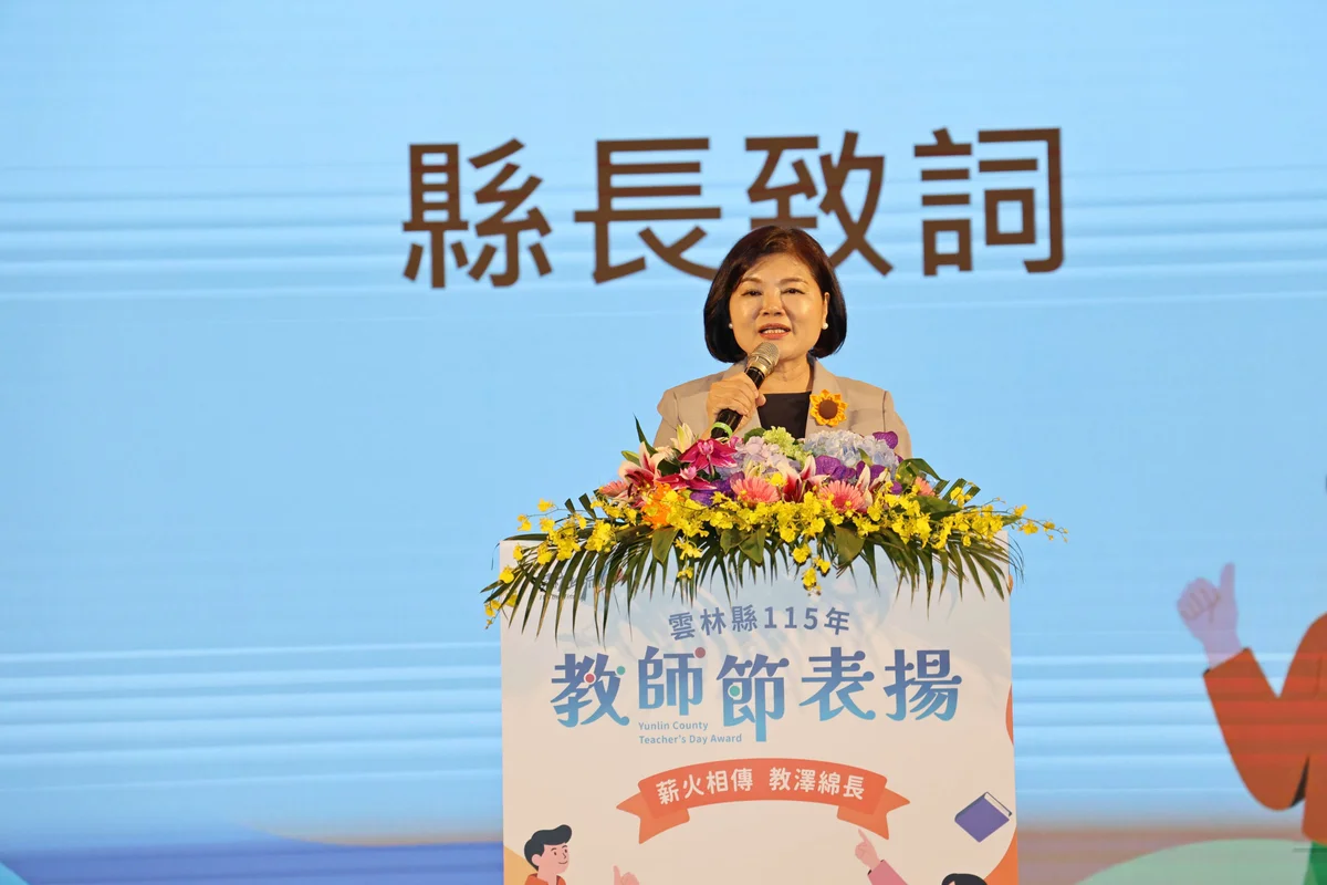 圖片來源:澄傳媒
