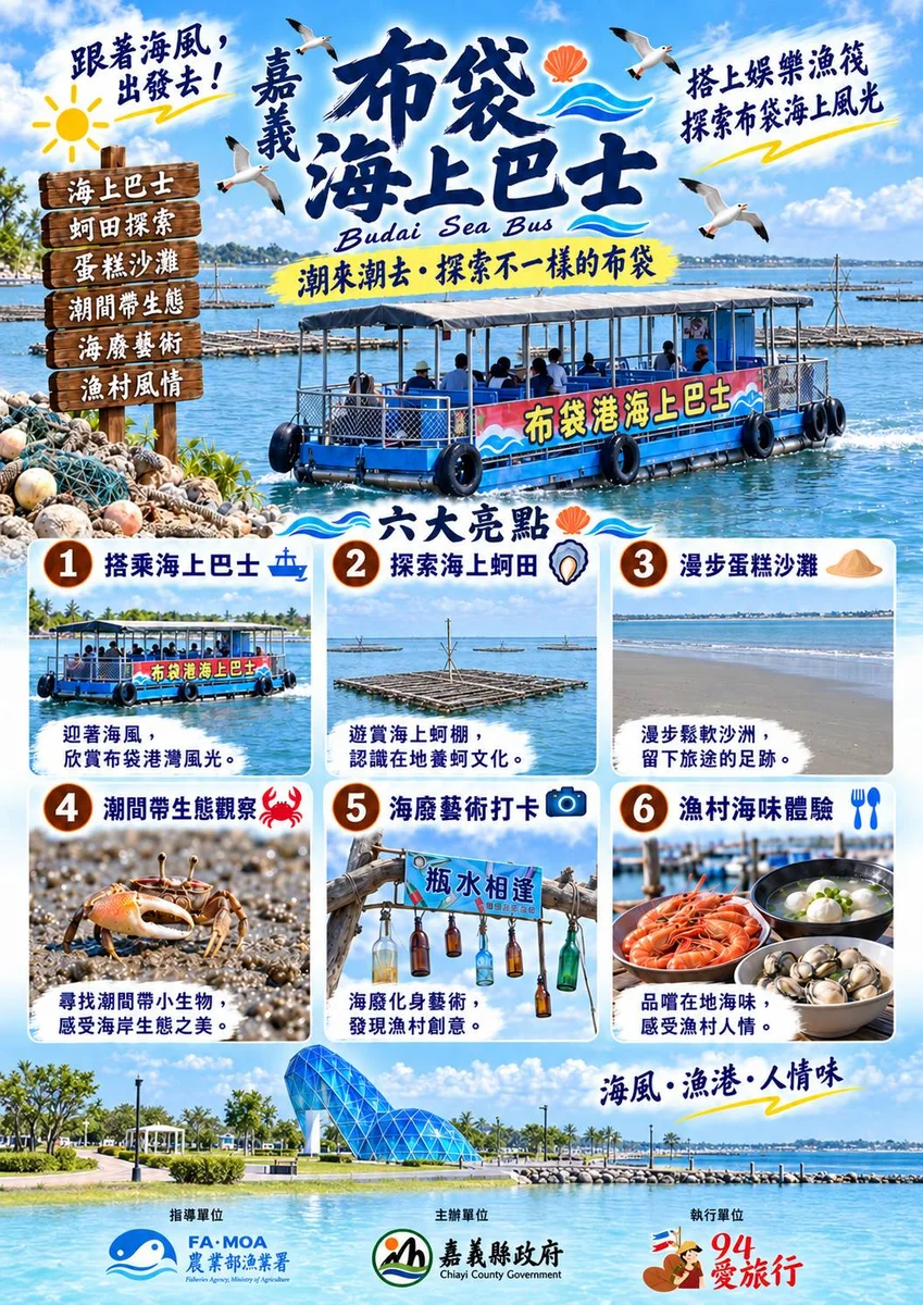 圖片來源:澄傳媒