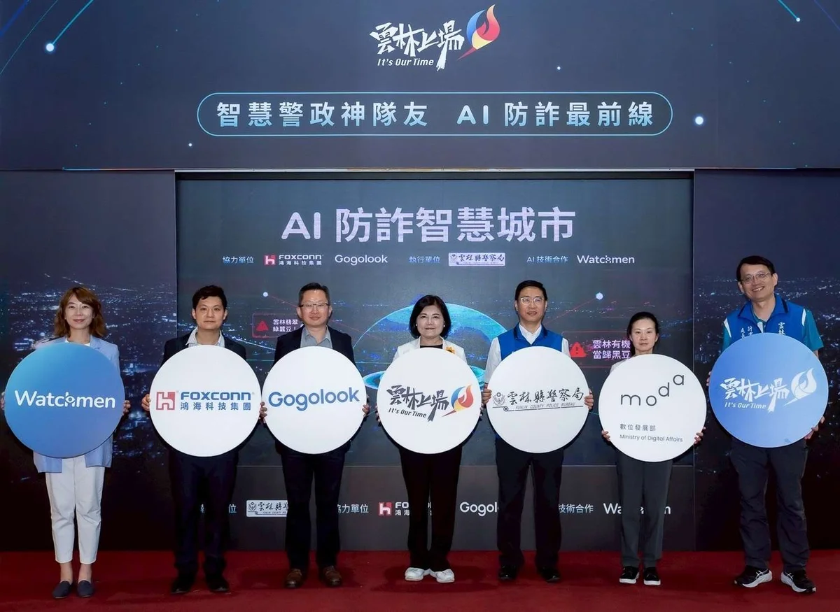 雲林用AI抓假廣告　一個月揪出413則高風險內容全數下架