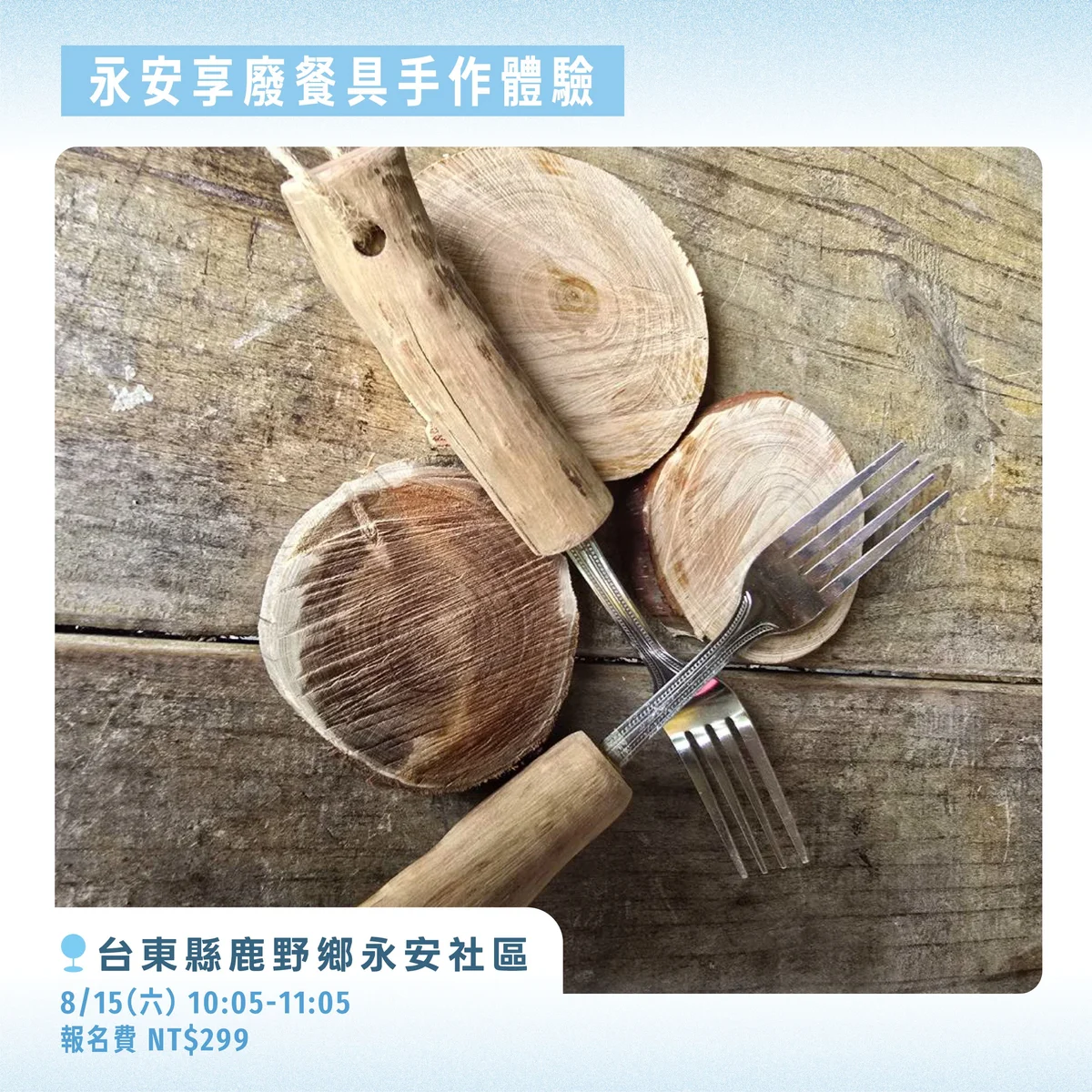 圖片來源:澄傳媒
