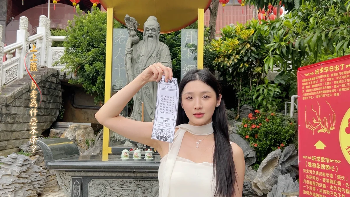 圖片來源：澄傳媒