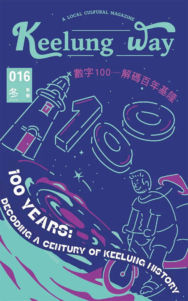 圖片來源:在地新聞