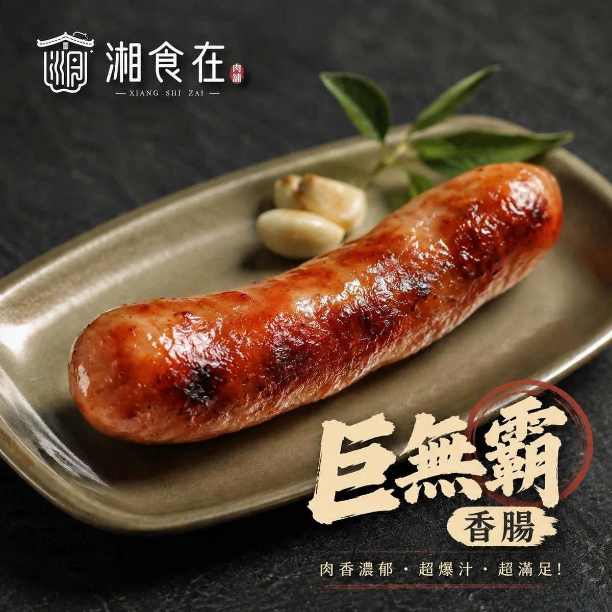 圖片來源:澄傳媒