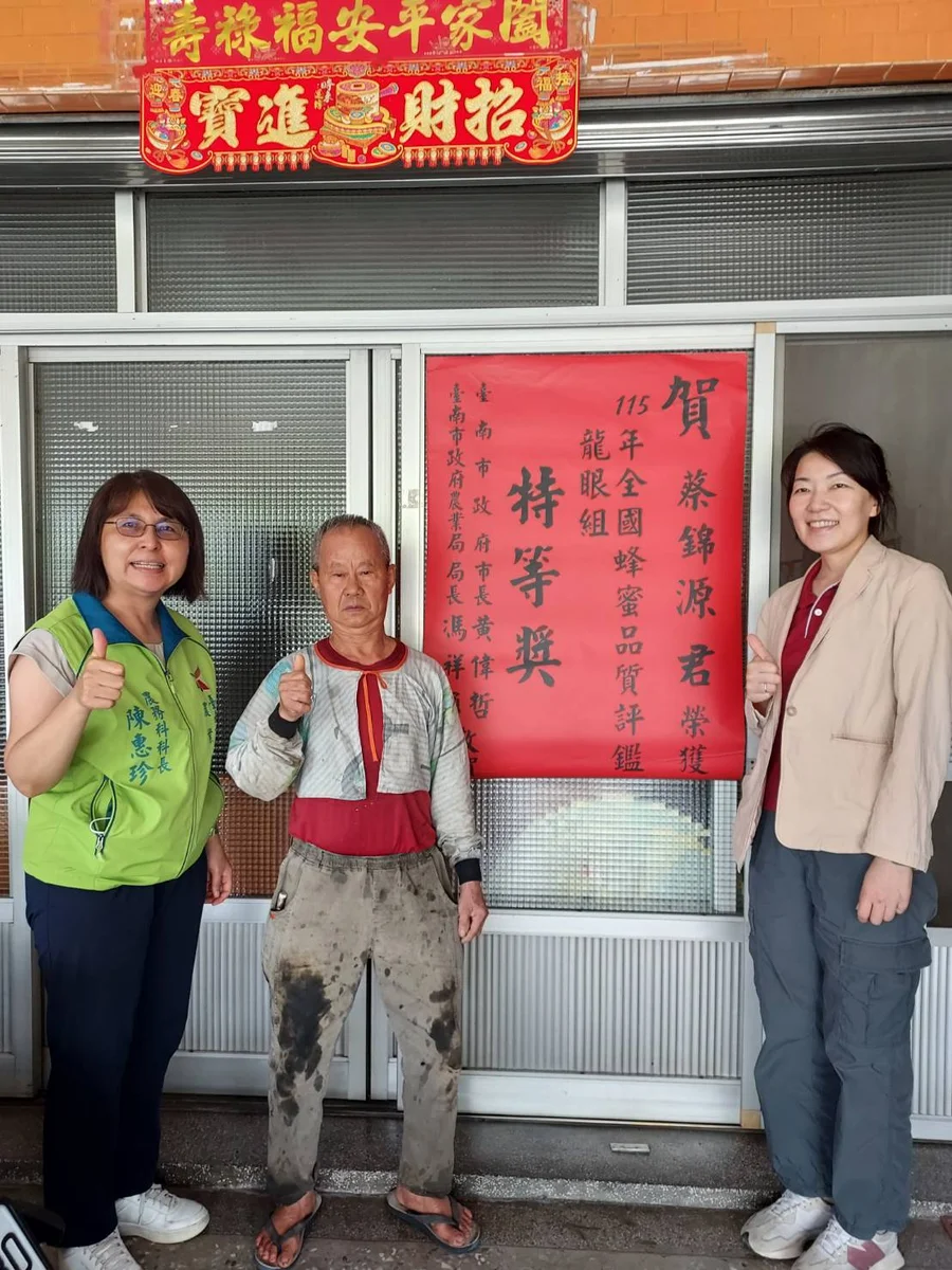 圖片來源:在地新聞
