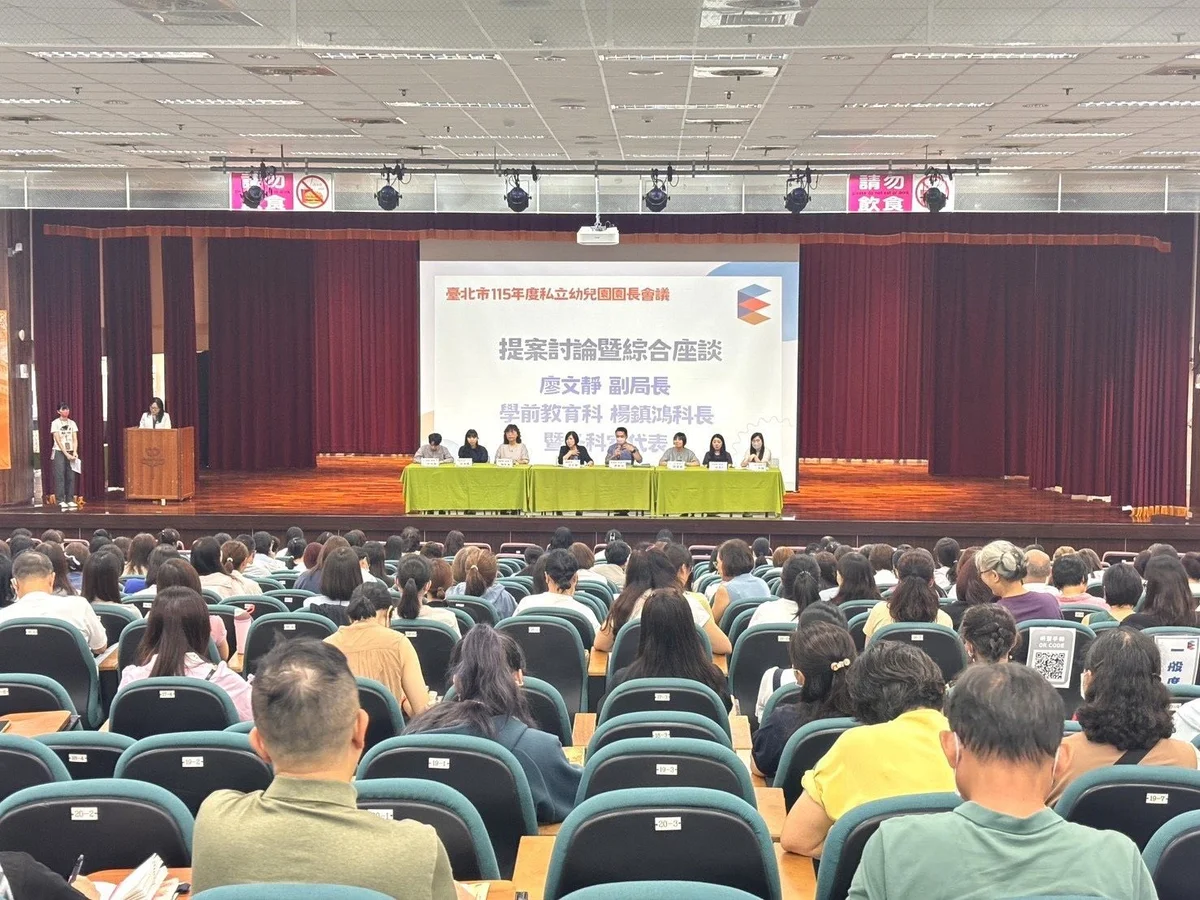 圖片來源:地新聞