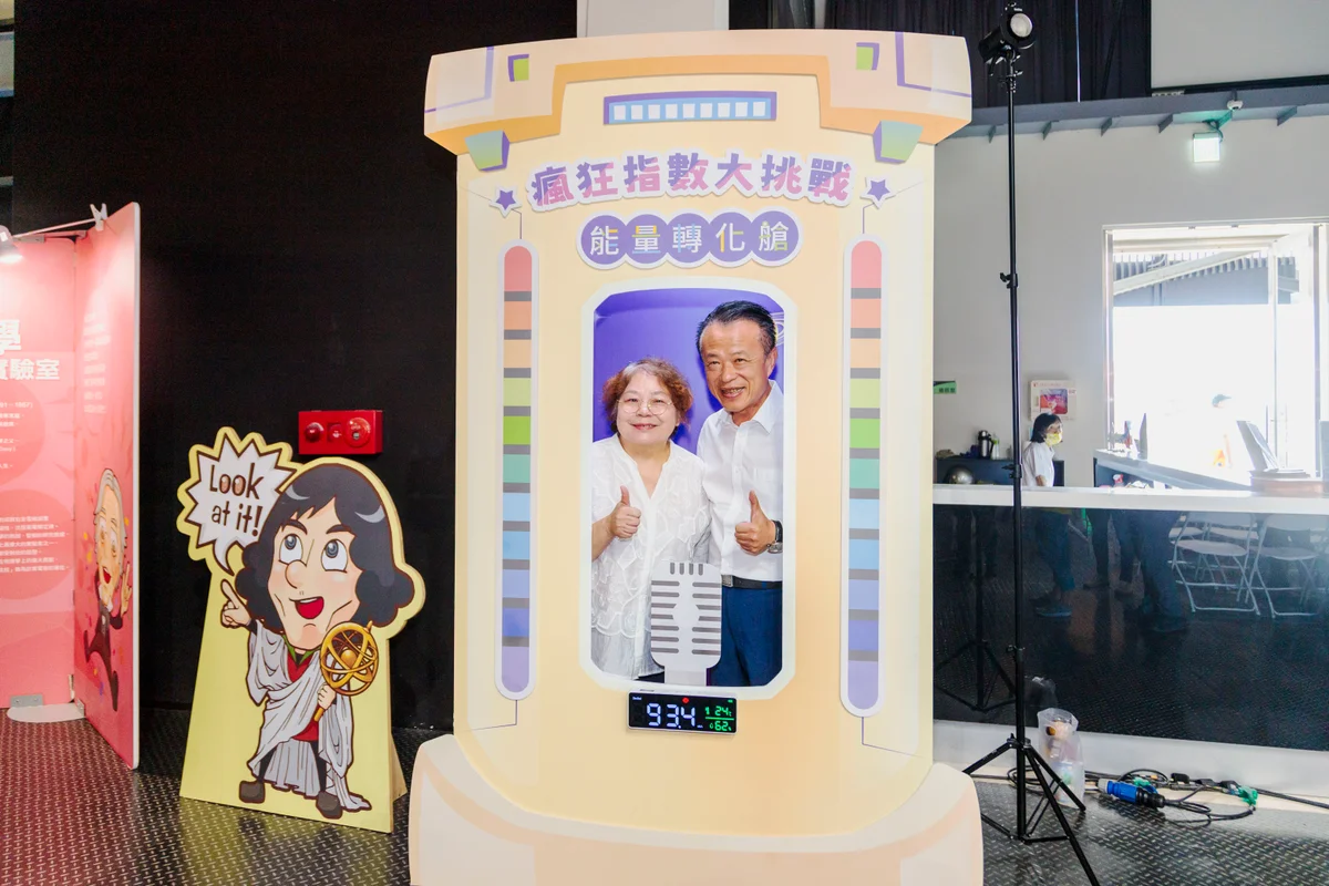 圖片來源:澄傳媒