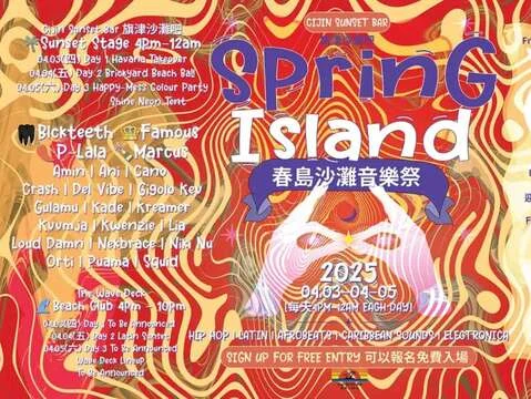 圖片來源:在地新聞