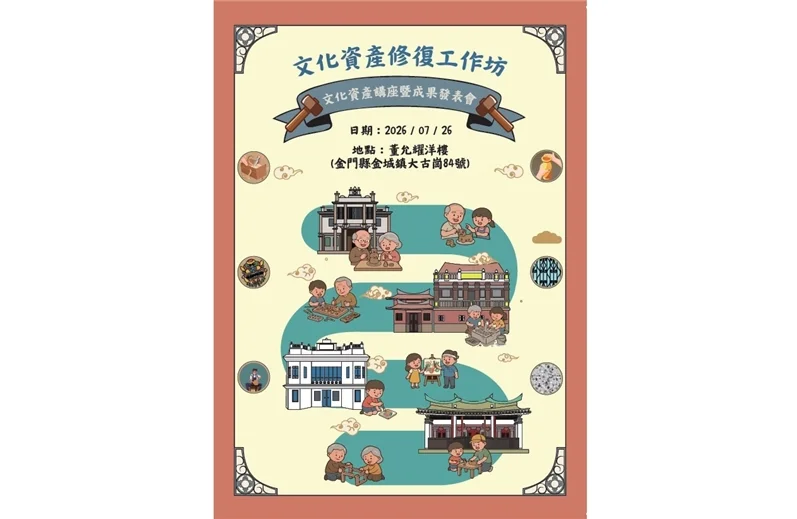 圖片來源:在地新聞