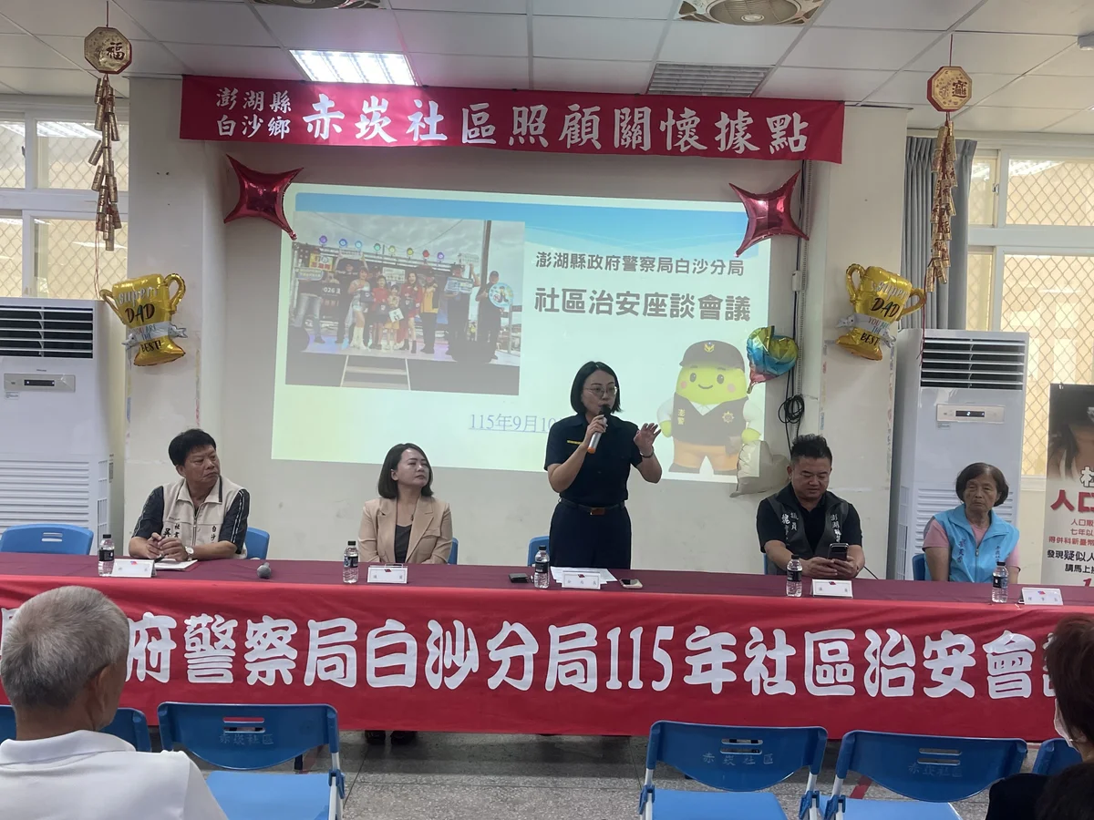 李幸芳在赤崁親自出題 反詐交安觀念帶進社區