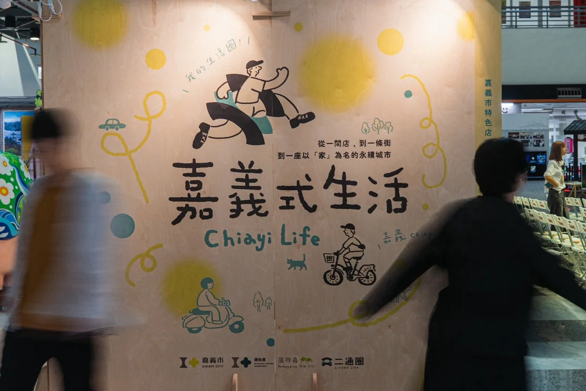 圖片來源：澄傳媒