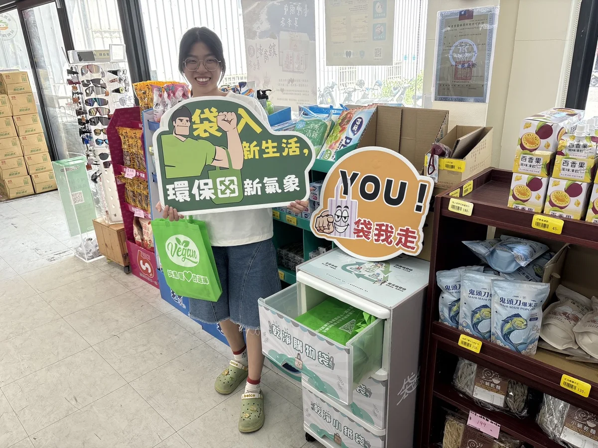 圖片來源:地新聞