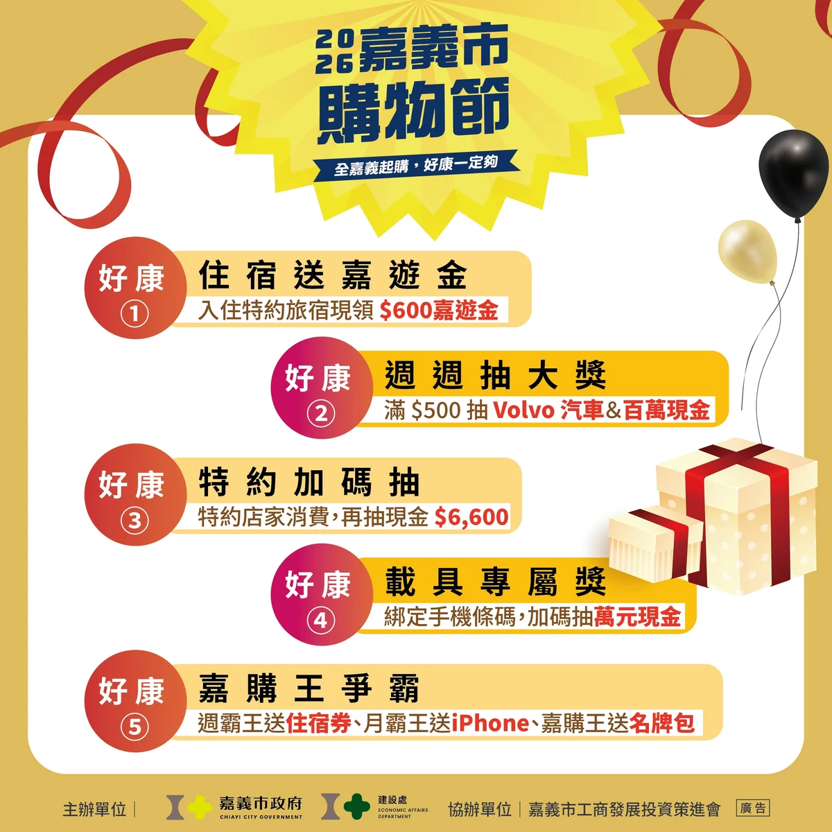 圖片來源：澄傳媒
