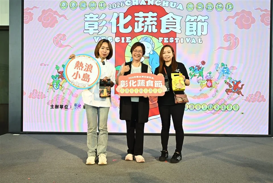 圖片來源：澄傳媒