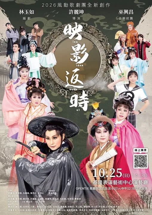 圖片來源：澄傳媒