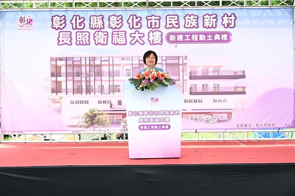 圖片來源:在地新聞
