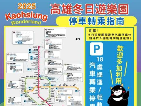 圖片來源:在地新聞