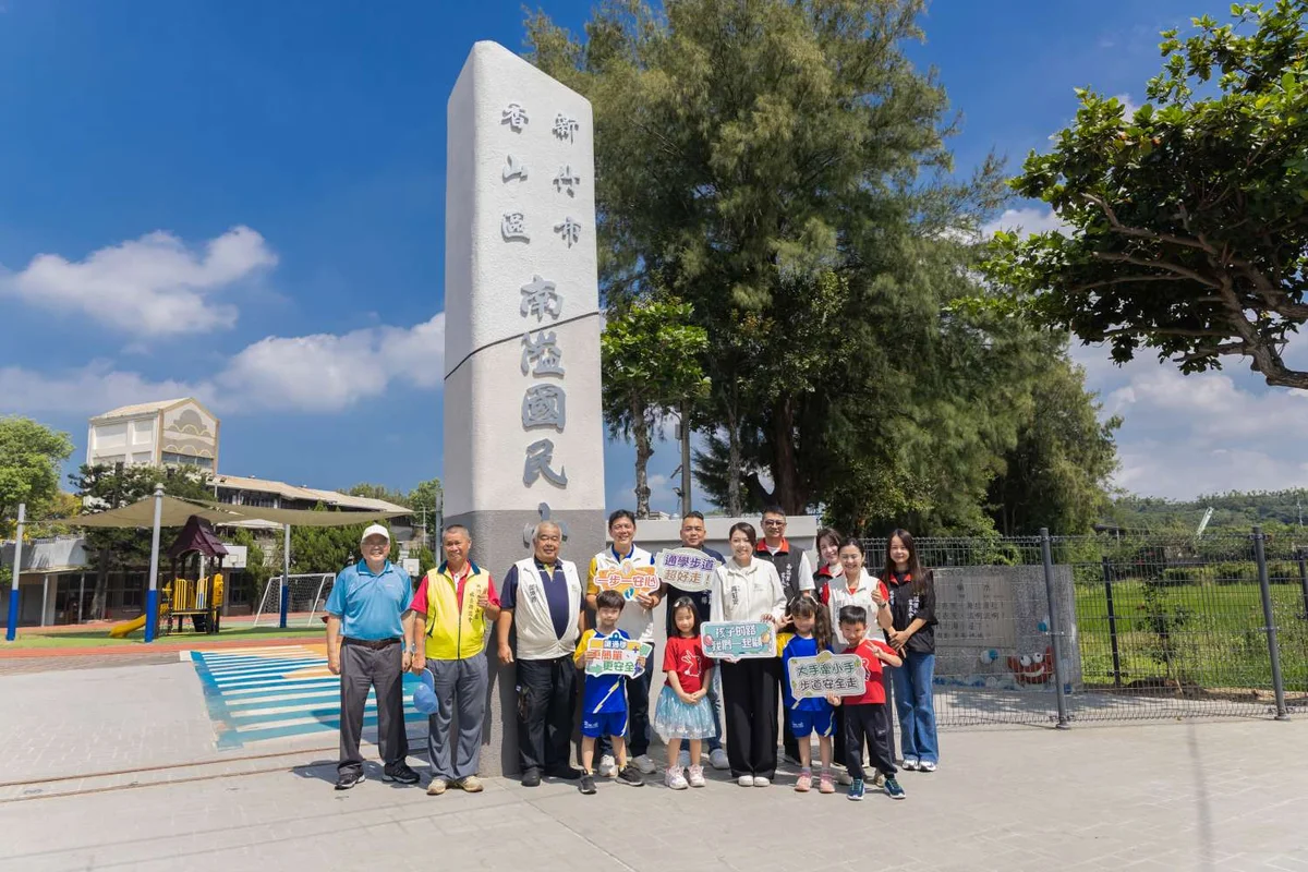 南隘國小通學步道完工　接送分流讓上學路更安心