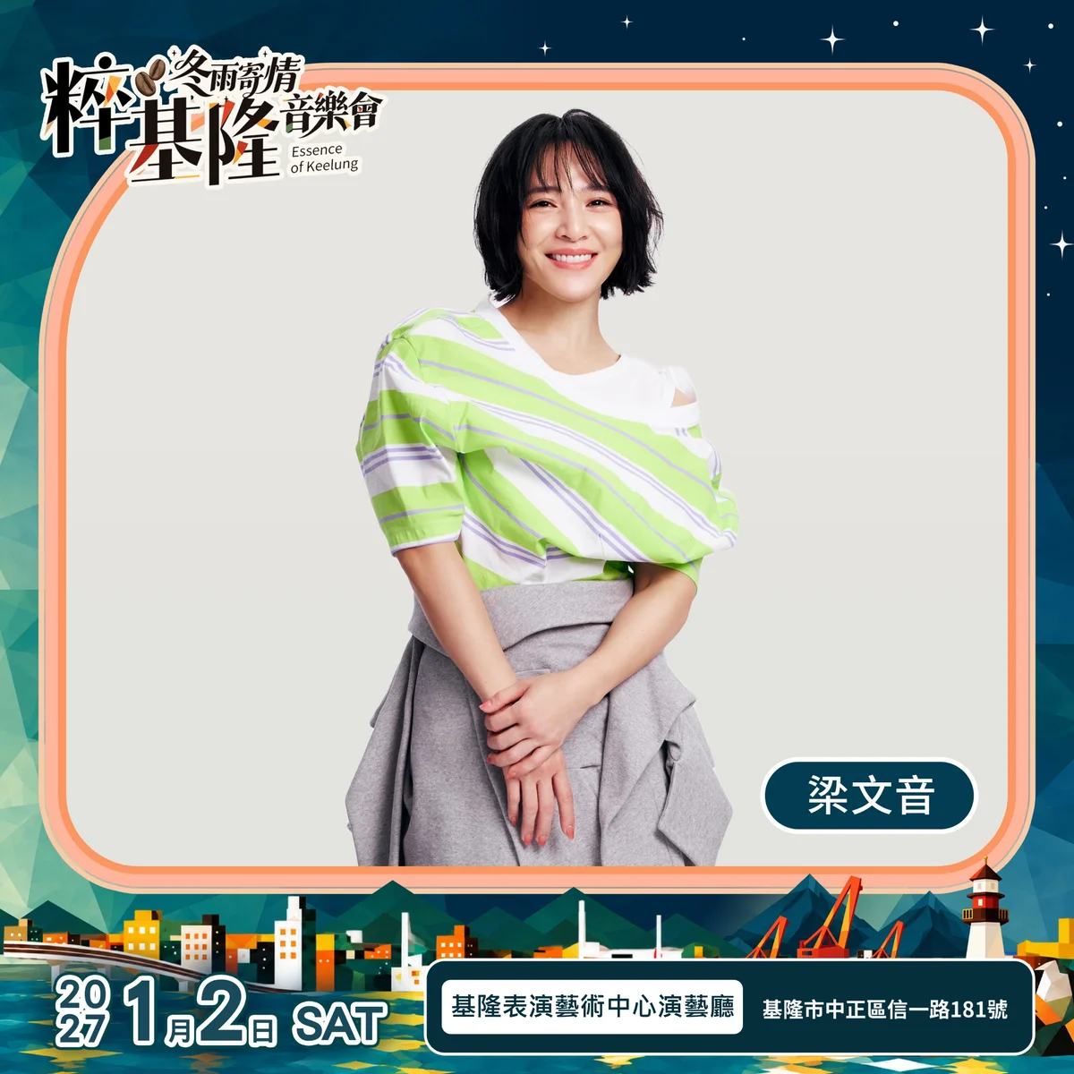 圖片來源:澄傳媒