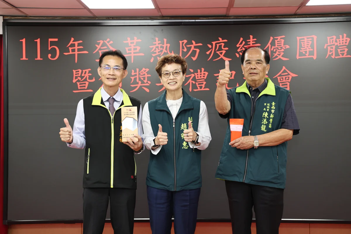 圖片來源:澄傳媒