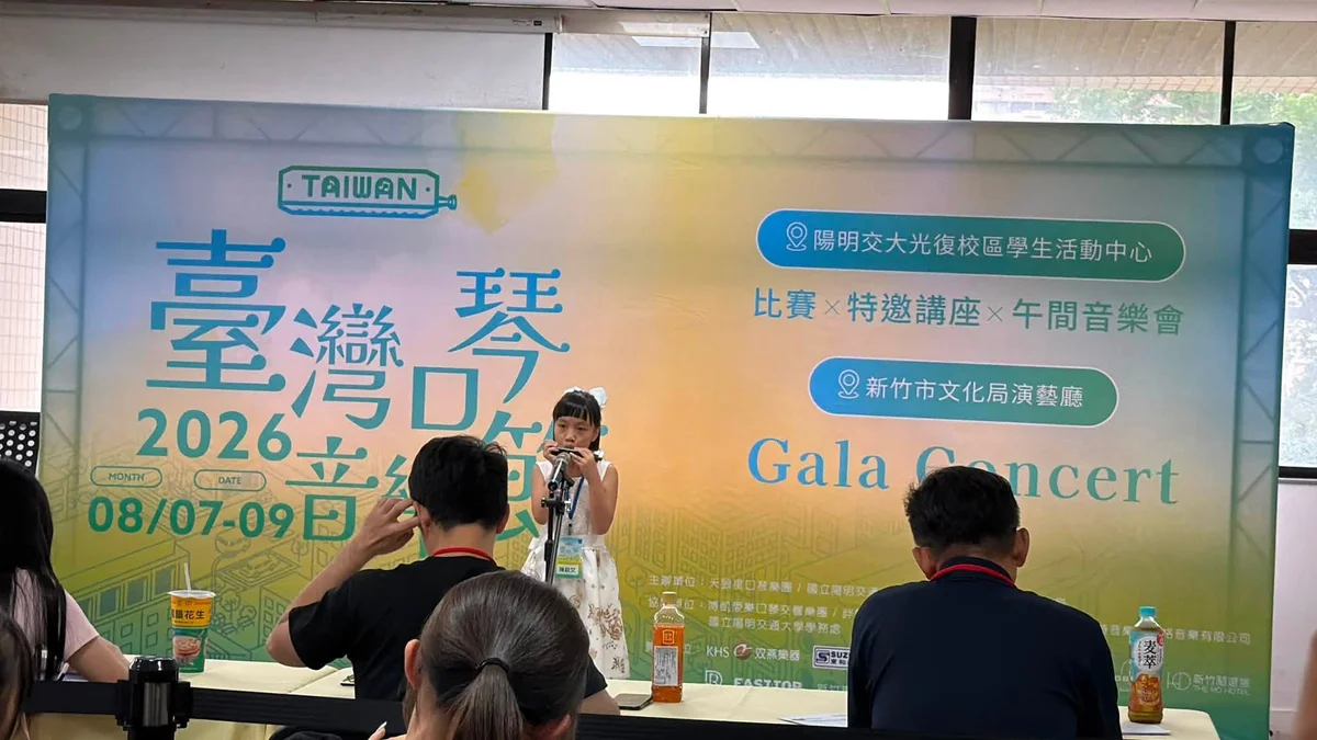 圖片來源:澄傳媒