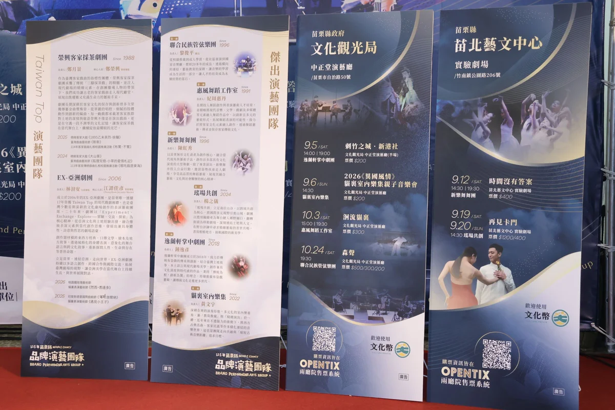 圖片來源：澄傳媒