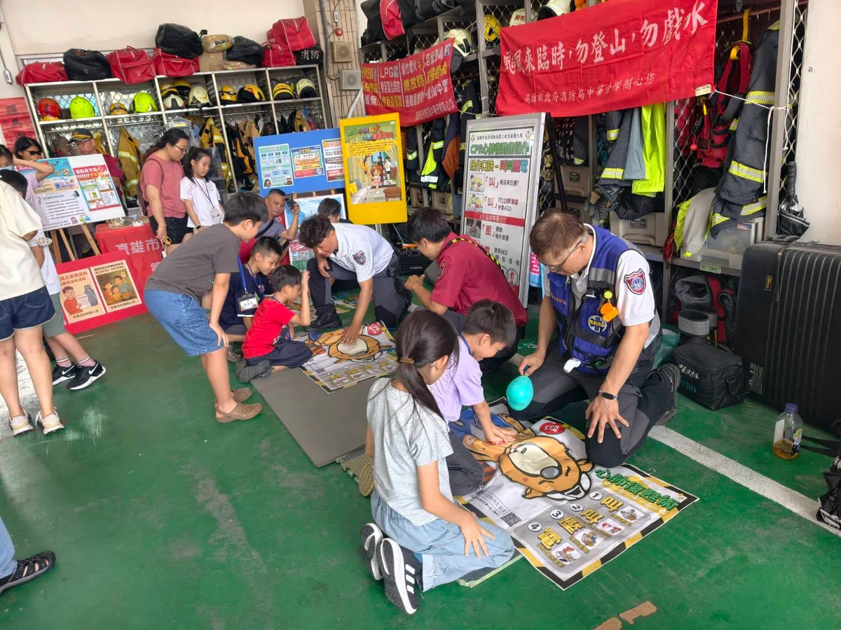 圖片來源:澄傳媒