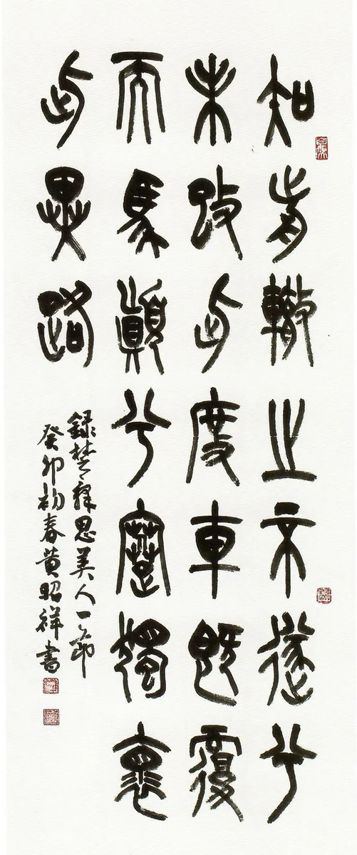 近百幅筆墨在玉山展覽室相會 南投書法季7月25日展開