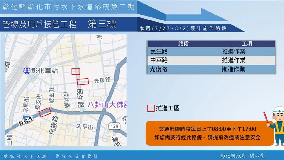 圖片來源：澄傳媒
