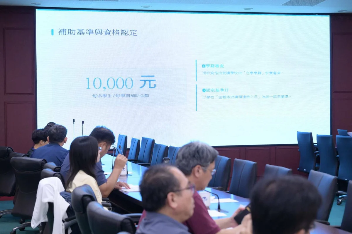 花蓮高中職生每學期補助1萬元　115學年度上路