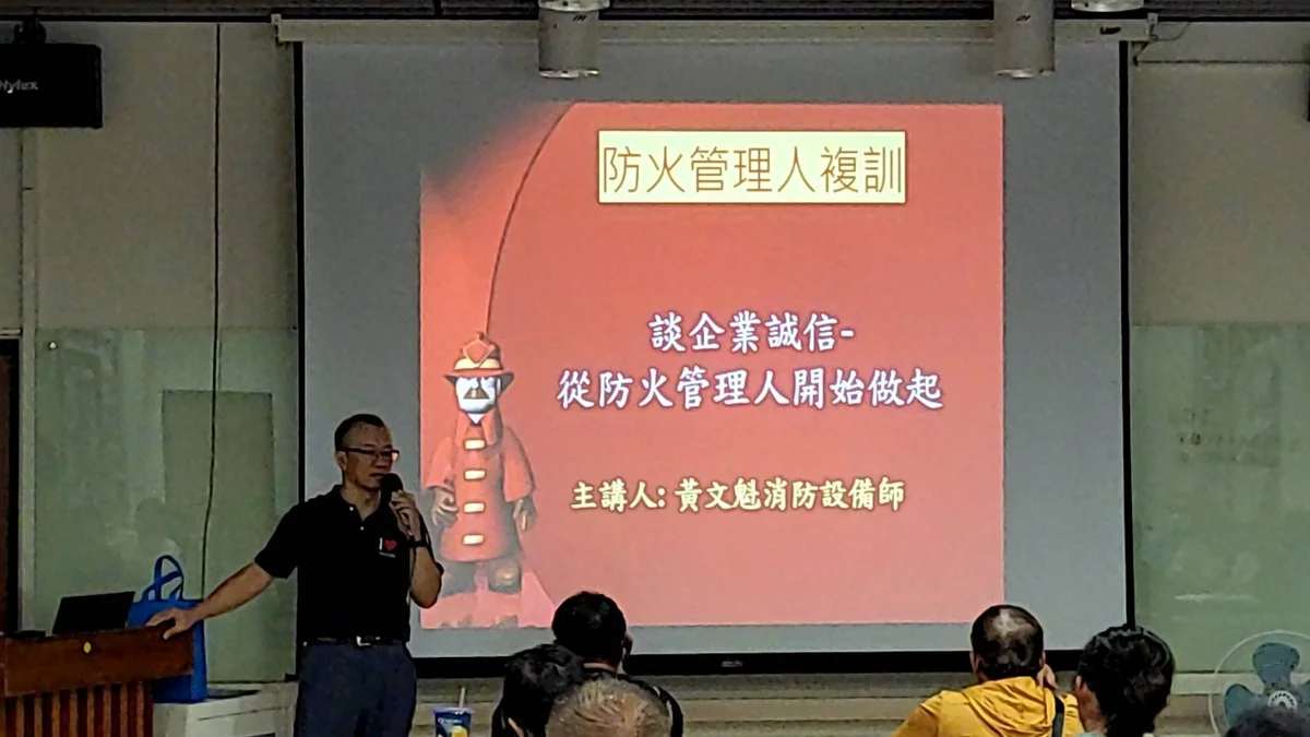 圖片來源:在地新聞