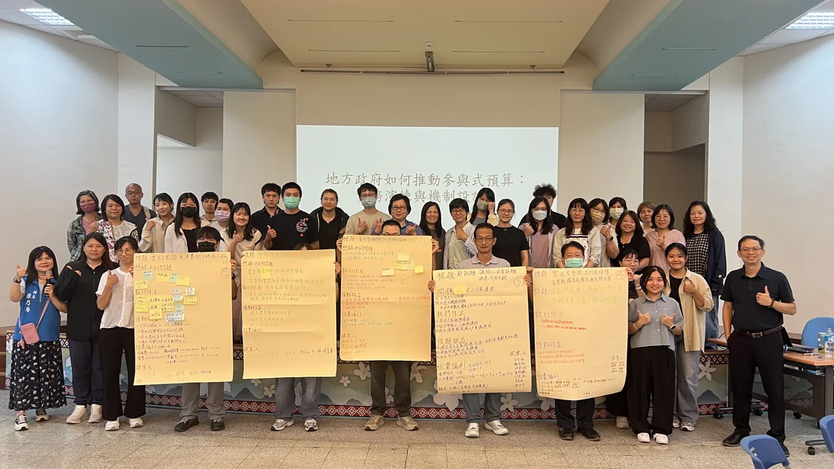 從獨居老人到農業需求 苗縣府用參與式預算練習聽民意