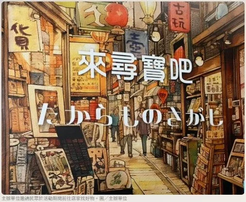 圖片來源：澄傳媒