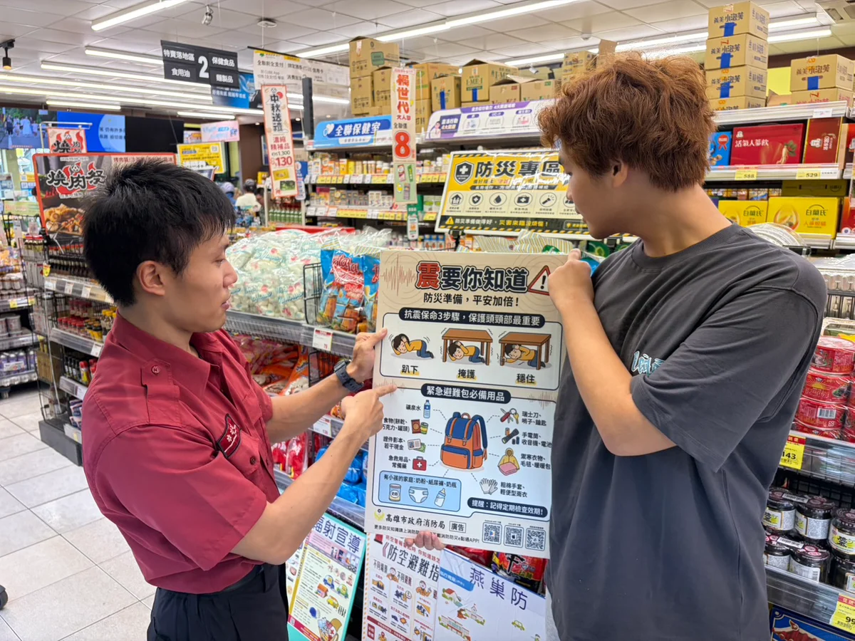 防災用品一次備齊 燕巢全聯設專區提醒雨前準備