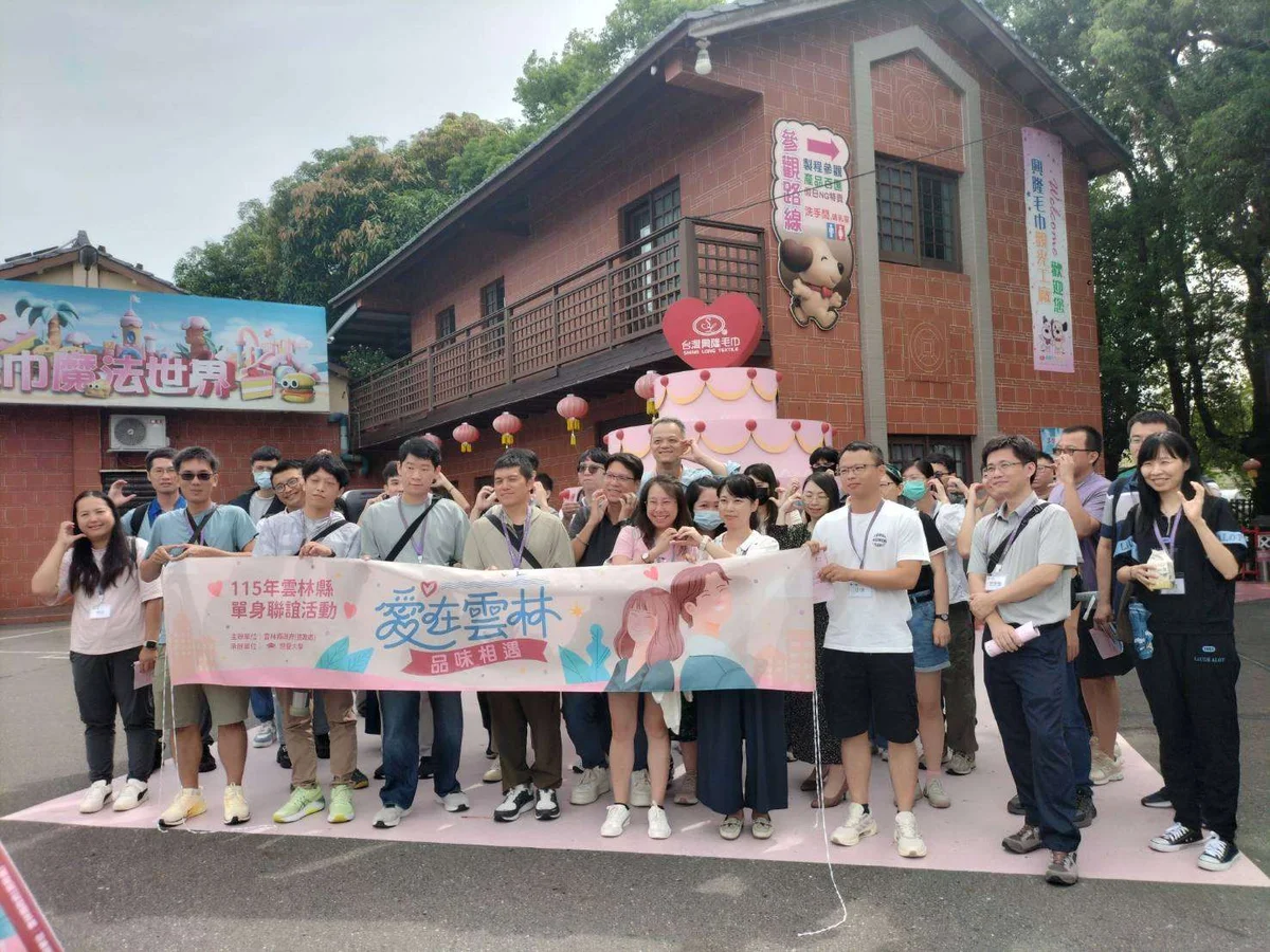 從蝙蝠生態到交趾陶手作　雲林單身聯誼促成11對交流