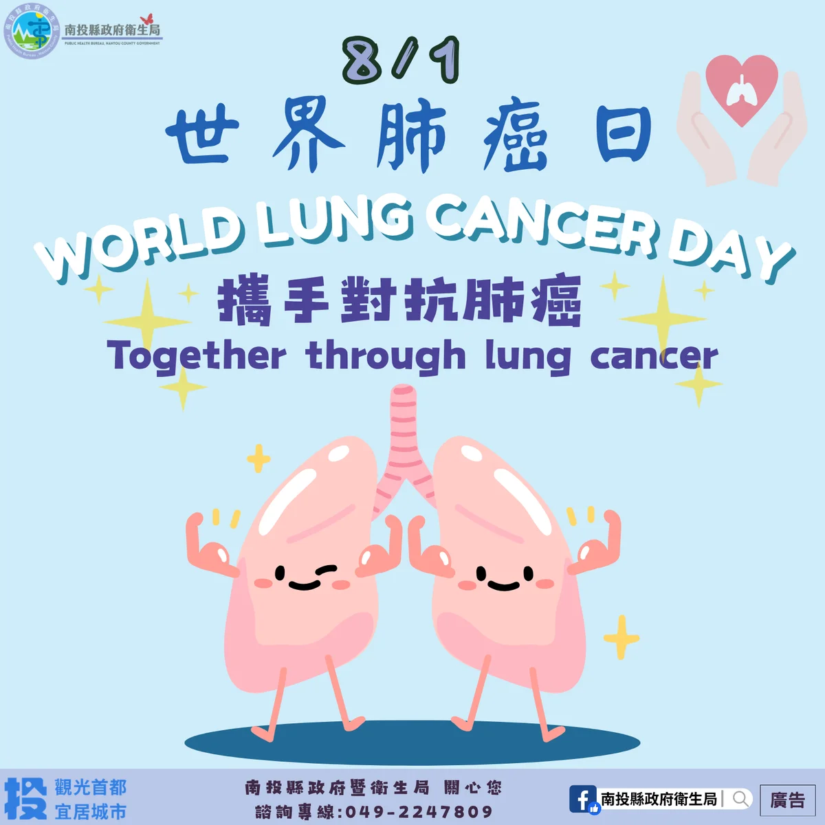 圖片來源:澄傳媒