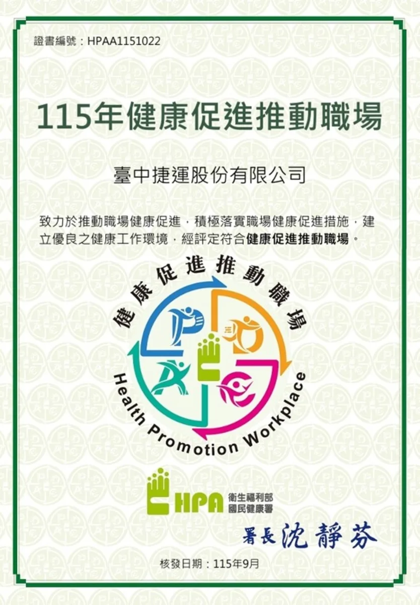 圖片來源：澄傳媒