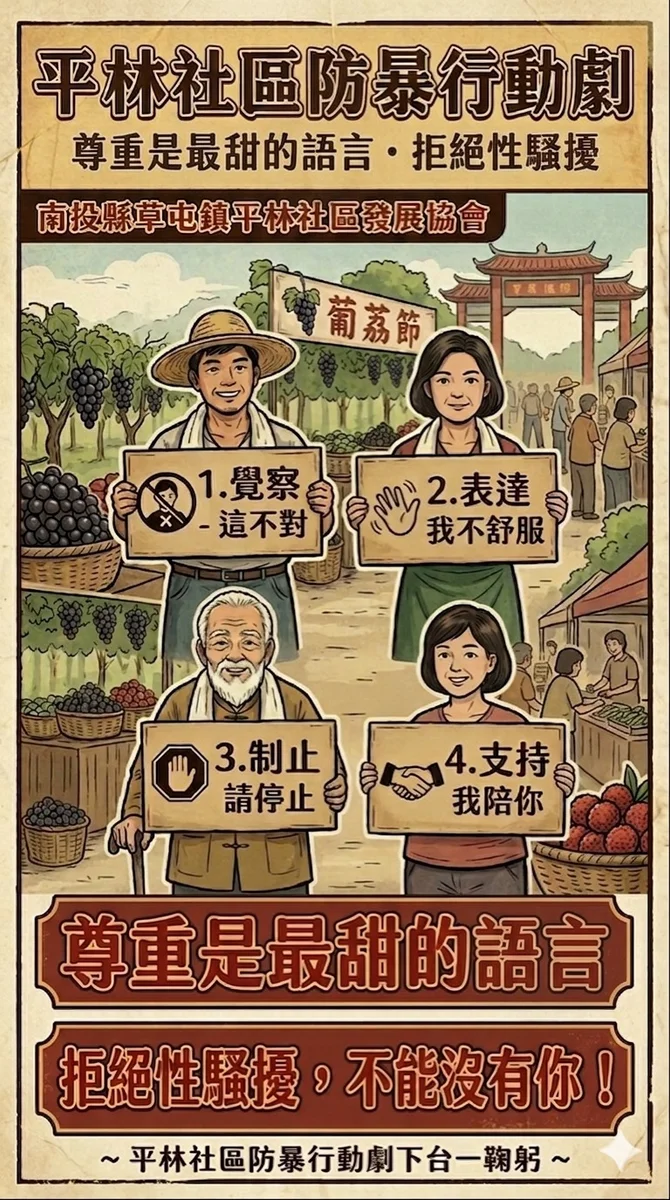 圖片來源：澄傳媒