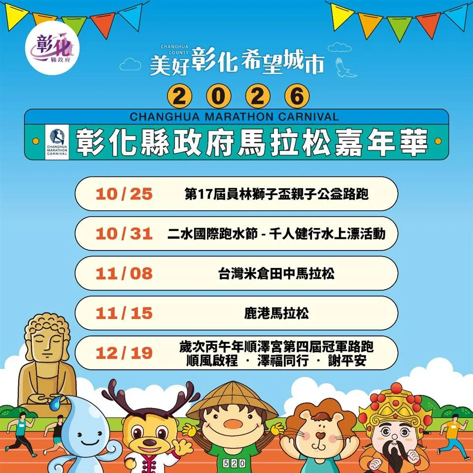 圖片來源：澄傳媒