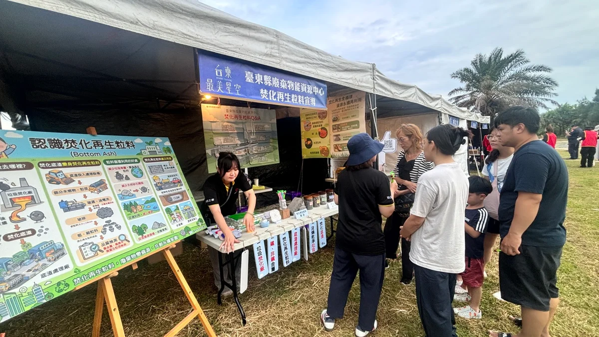 圖片來源:澄傳媒